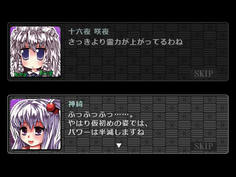 魅魔に続き神綺も復活！魔理沙と白蓮の偽物を操っていた