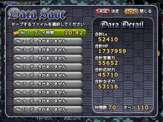 依姫を倒す前のデータ　ブーストモードを使うと得られる経験値が3倍になるのだが…