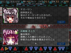 四季四天王で唯一まともなナズーリンは全ての異変に気づいていた