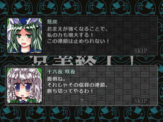 ラスボスの魅魔出現　幻想郷中の全ての信仰が魅魔のもとに集まる！
