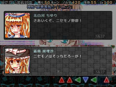 終盤に差し掛かると敵サイドの旧作キャラが出現　ちゆりとの戦闘はこれで5回目
