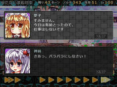さくやさんの色違い(?)のメイド、夢子は有給で参戦しない！えええ～～～wwww