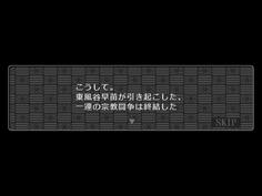 終わった～～今度こそ、本当に。