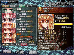 O・MA・E・RA～～～～！！！！