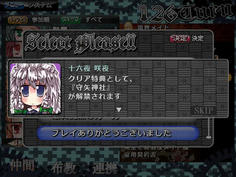 まだ続くのかーーーッ！？！？