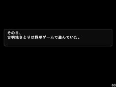 オープニングは地霊殿でさとり達がゲームをして遊んでいるところから