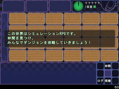 おお、面白そう！ワクワク(・∀・)