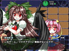 それでゲームから戻って来れなくなったというわけね