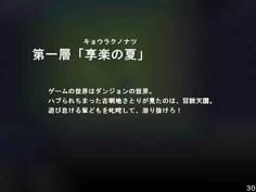 第一層　フロアごとに名前がついているのかな？