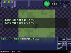安定のオードモードw