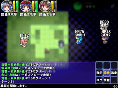 さとりの能力でお互いのHPは丸わかりだ