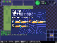 あっという間に戦闘終了　戦闘のテンポは非常に早い