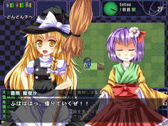 ここで魔理沙登場　貴重な本を奪われてしまう