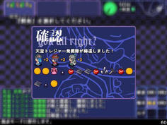 天空トレジャー発掘隊が帰還　キャラの成長度と獲得アイテムが表示される
