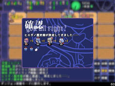 全滅したので敗走　LV上げて出直そう