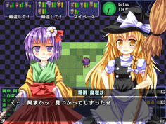4Fを探索中にボスの魔理沙を発見！