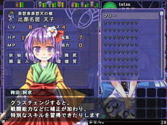 ゲームが進むとなれるクラスが増えていく　パーティ編成が楽しくなりそう