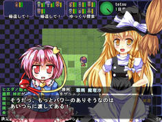 魔理沙を撃破したが、他にも取られた本が？