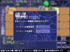 拠点でパーティがオート時の行動のデフォルトせっていを変更できる　ヒャッハー！wwwww