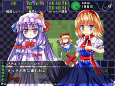 パチュリーとアリスが登場！魔女3人組だとこちらの分が悪い