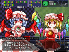 その頃、スカーレット姉妹とチルノたちのパーティでは