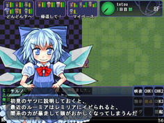 レミリアにいばられたルーミアにレミリアがパシられてた！