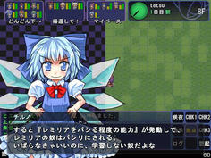 「レミリアをパシる程度の能力」wwwwww