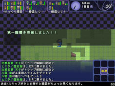 ボスを倒して第一階層突破！
