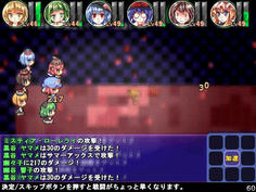 ぎゃあああ全滅した！！しかもボス１人も倒せなかった！？