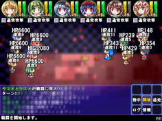 ボス戦！人数が多くて１人１人が強い！