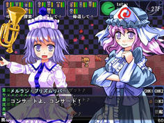 次の依頼では騒霊を退治することになるんだけど、なぜ幽々子が！？