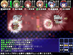 にゃあ～～～橙は倒したけどあえなく敗北orz