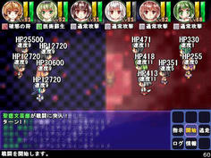 5人パーティか！強い！