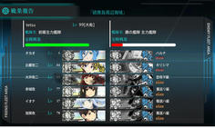 E-2初出撃は道中撤退もなくこの戦果。上々じゃないか(*´ω｀)