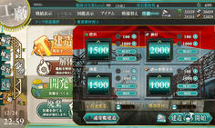 大型艦建造解放。MinがこれでMax7000とか！怖いですわ～( ;∀;)
