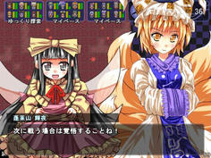 負け惜しみを言って立ち去ってしまった