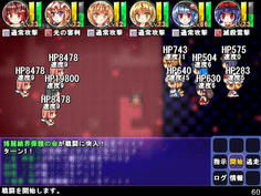 取り巻きはザコなので、苦戦せずに倒せるはず