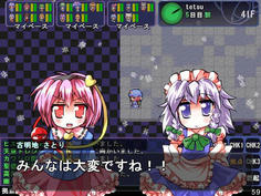 さとりは探索せずに喫茶店でぬくぬく中　ゲス野郎wwww