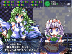 おわっ！早苗！相変わらず緑風信仰会やってんのかw
