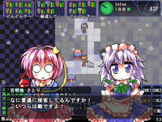 敵に対して適当に接客しようとするさとり　さらにこの後緑風信仰会もくるのだが…