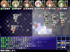 ダメージ受けつつもここまで粘った　あとはフルボッコタイムだ！