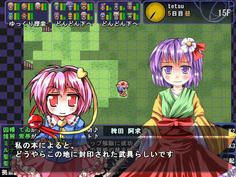 さらにサブイベントが発生　封印された武具とな？