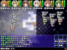 お次は布都たちとの2度目の戦闘　3人ともHPが高くて強敵！