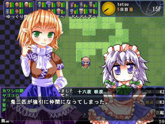 大した理由もなく仲間になってしまった　別にいいけどw