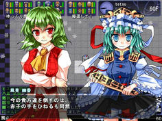 そして冬の階層の最深部60Fで緑風信仰会と決戦！
