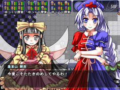 次のクエストで３度目のVS輝夜