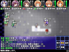 負けちゃった(><) LV上げと装備を強化してリベンジしよう