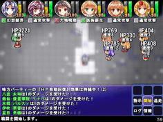 ここまで追いつめれば勝ったも同然！やったぜ！