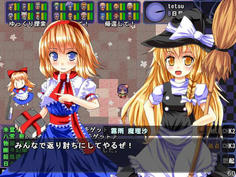 今度は魔理沙も登場！