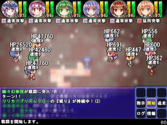 敵は4人パーティだった　強いw